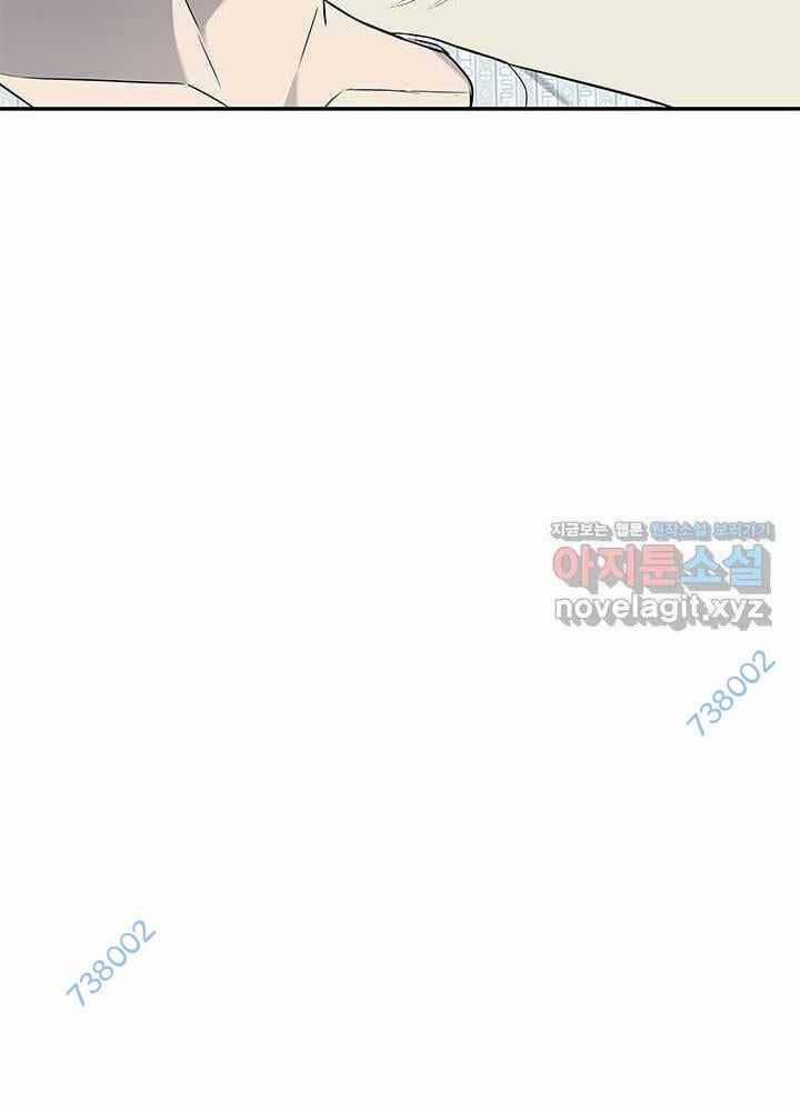 Đội Trưởng Lính Đánh Thuê 230 trang 114