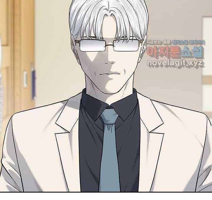 Đội Trưởng Lính Đánh Thuê 230 trang 26