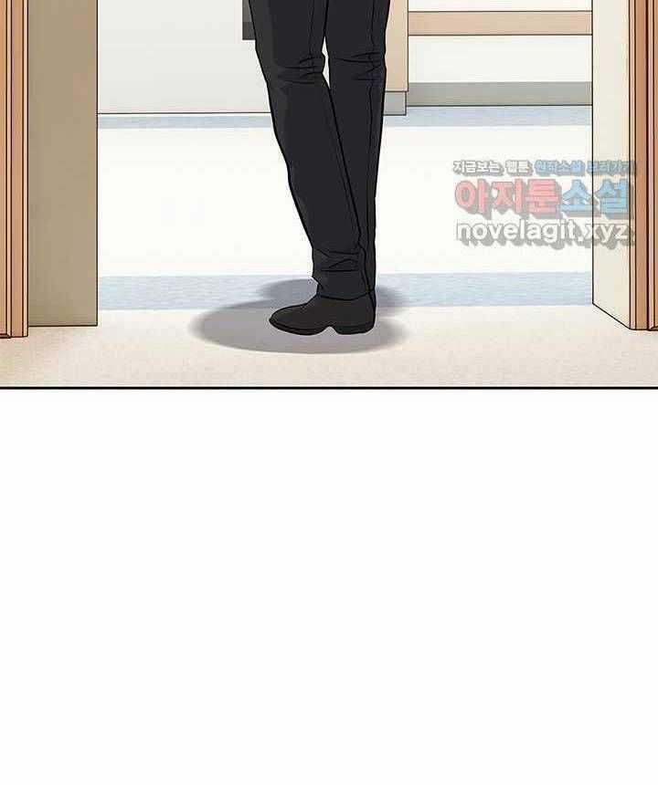 Đội Trưởng Lính Đánh Thuê 230 trang 31