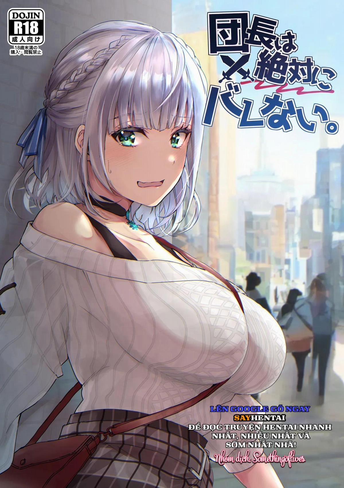 Đội Trưởng Sẽ Tuyệt Đối Không Bị Phát Hiện Đâu 1 trang 0