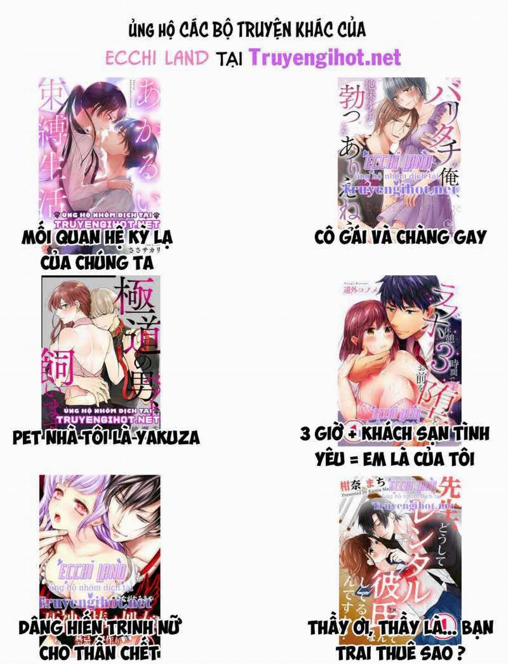 Đổi Vợ Đổi Chồng 39.2 trang 4