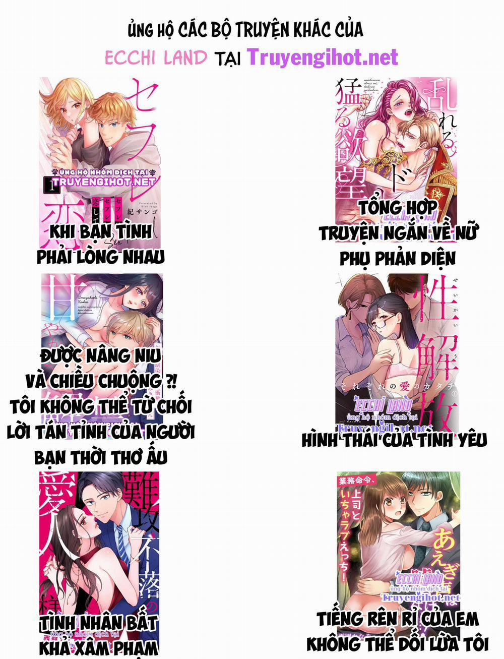 Đổi Vợ Đổi Chồng 52.2 trang 4