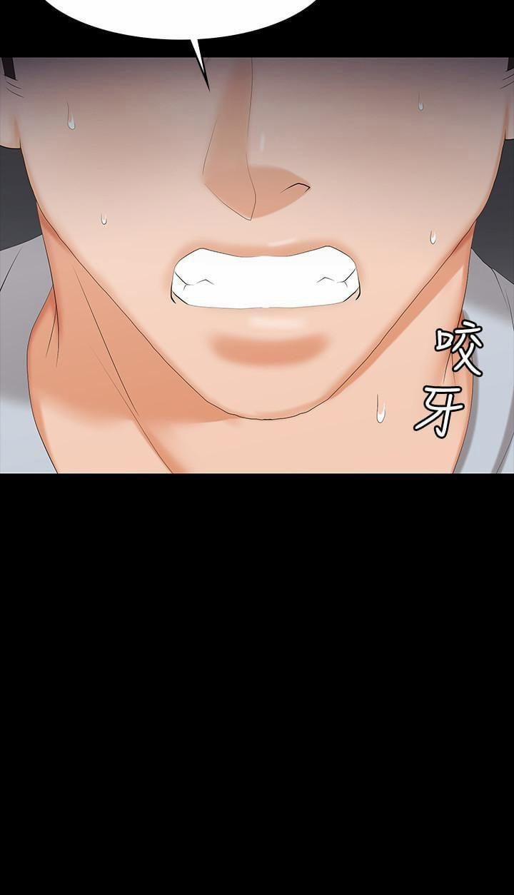 Đổi Vợ 32 trang 30