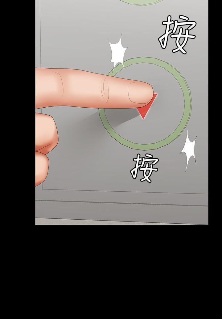 Đổi Vợ 40 trang 29