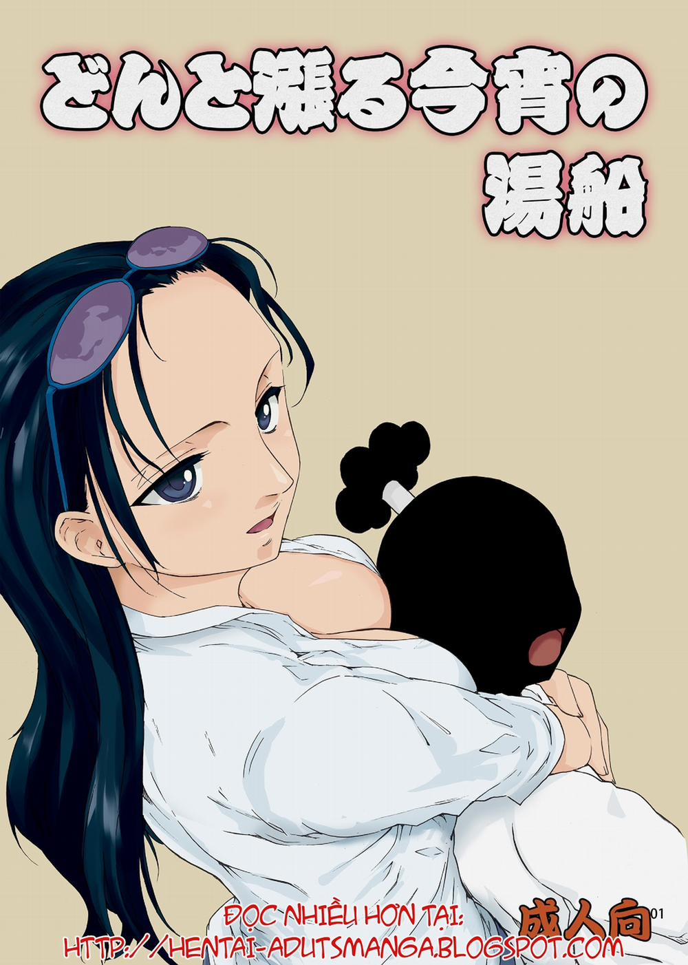 Don to Minagiru Koyoi no Yubune (One Piece) Chương Oneshot Full Color Trang 1