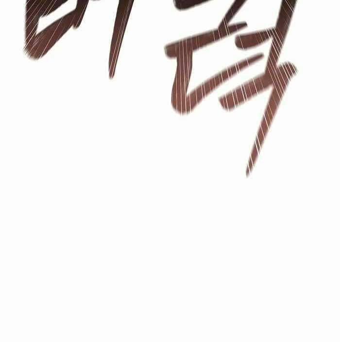 Đông Phương Bất Bại 1.5 trang 45