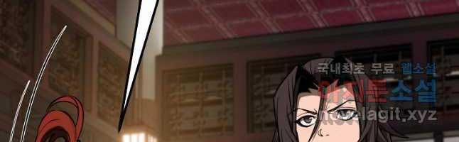 Đông Phương Bất Bại 19 trang 115