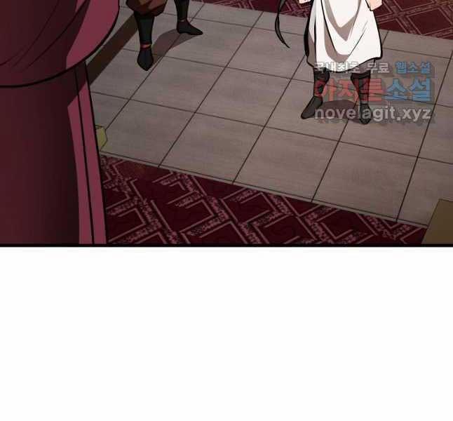 Đông Phương Bất Bại 19 trang 119