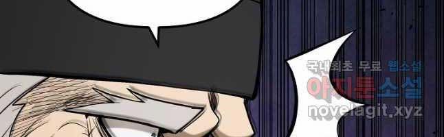 Đông Phương Bất Bại 19 trang 139