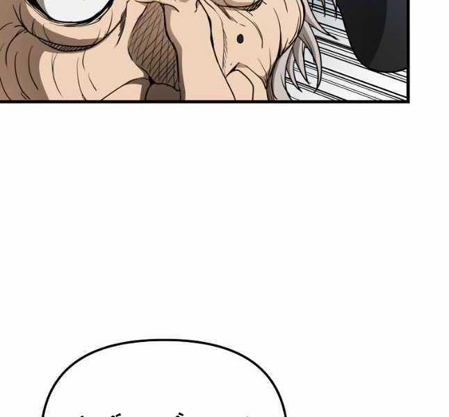 Đông Phương Bất Bại 19 trang 159