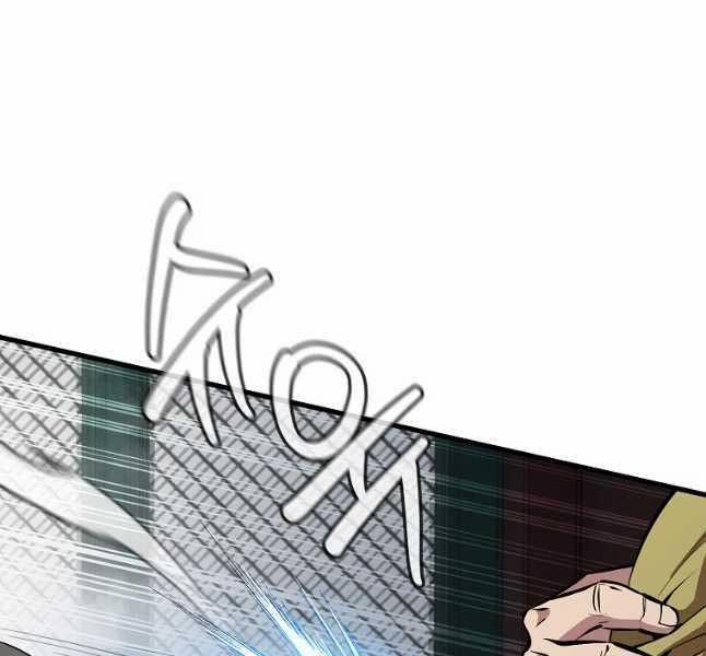 Đông Phương Bất Bại 19 trang 18