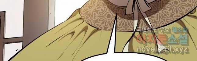 Đông Phương Bất Bại 19 trang 207