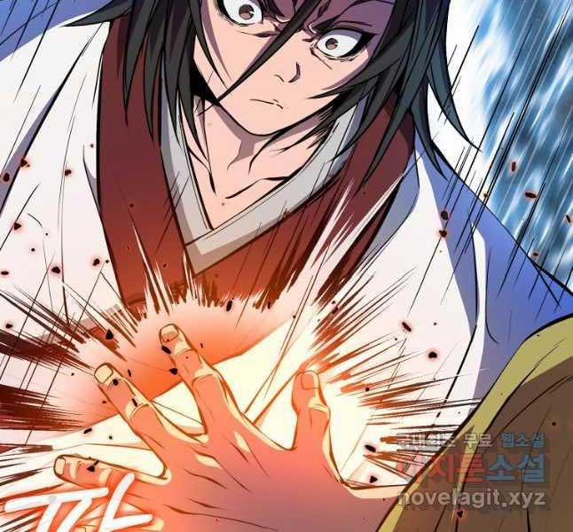 Đông Phương Bất Bại 19 trang 9