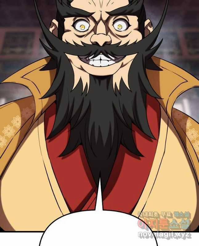 Đông Phương Bất Bại 21 trang 11