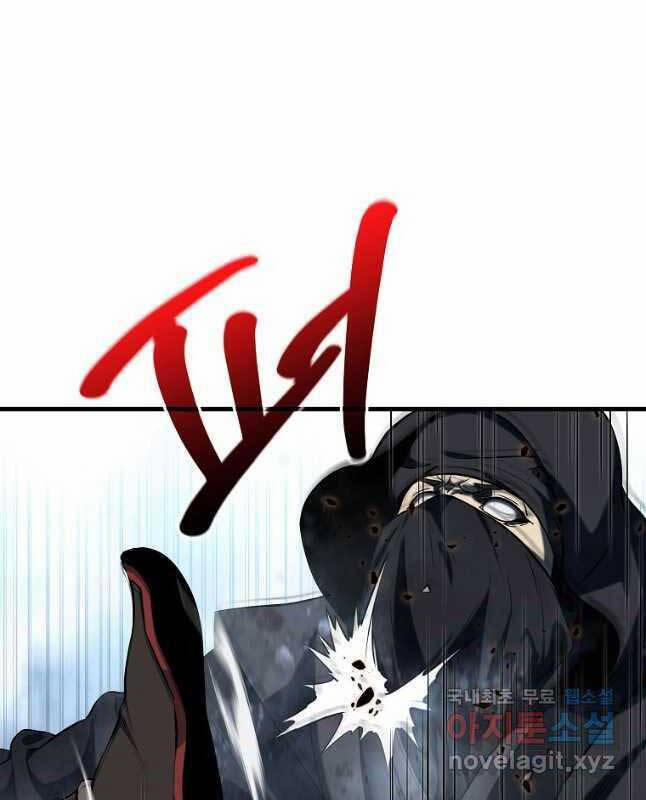 Đông Phương Bất Bại 21 trang 57