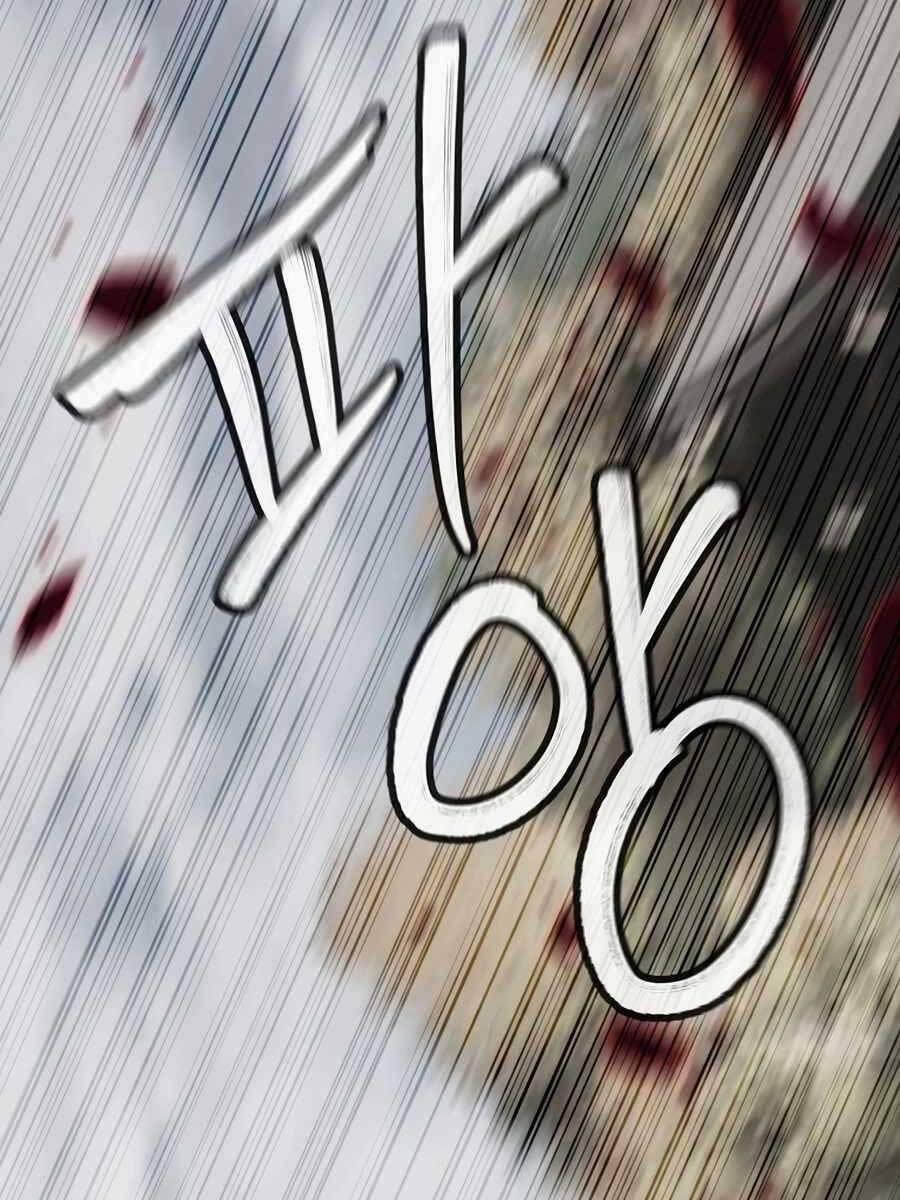 Đông Phương Bất Bại 5 trang 25