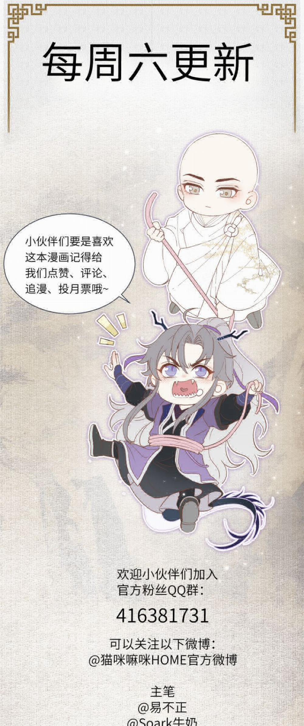 Đồng Tiền Kham Thế 12 trang 23