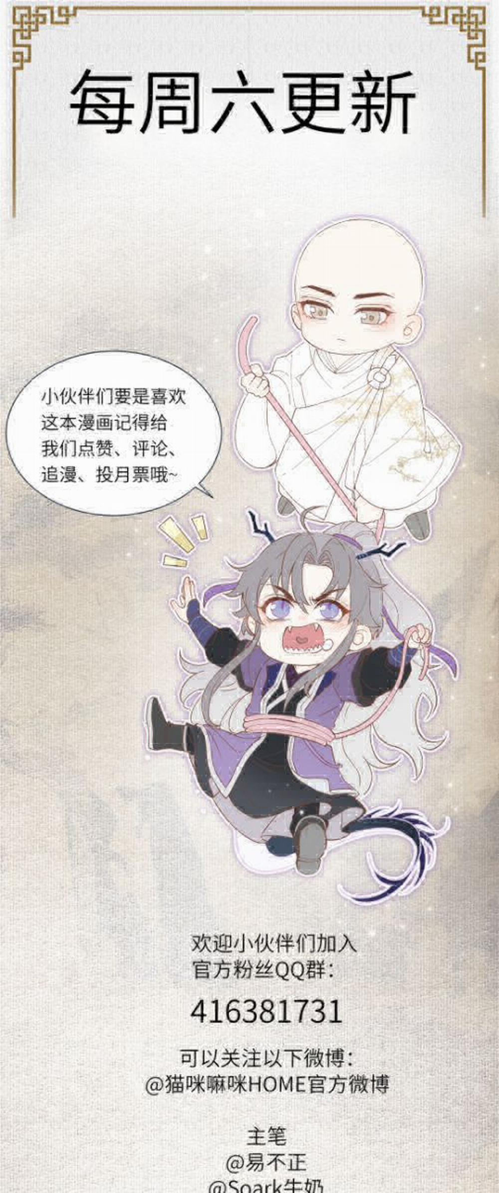 Đồng Tiền Kham Thế 18 trang 31