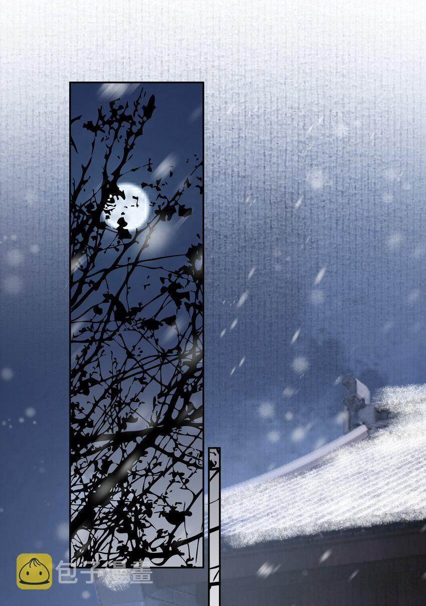 Đồng Tiền Kham Thế 30 trang 24