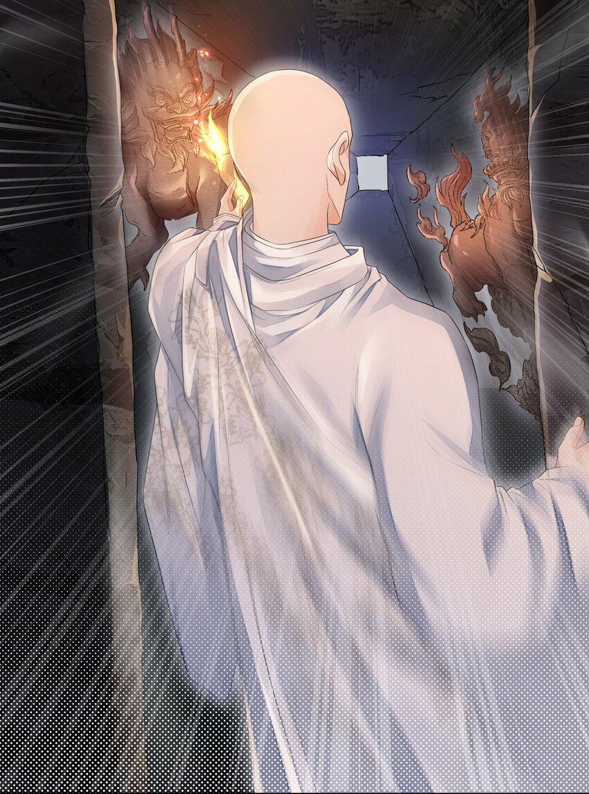 Đồng Tiền Kham Thế 37 trang 12