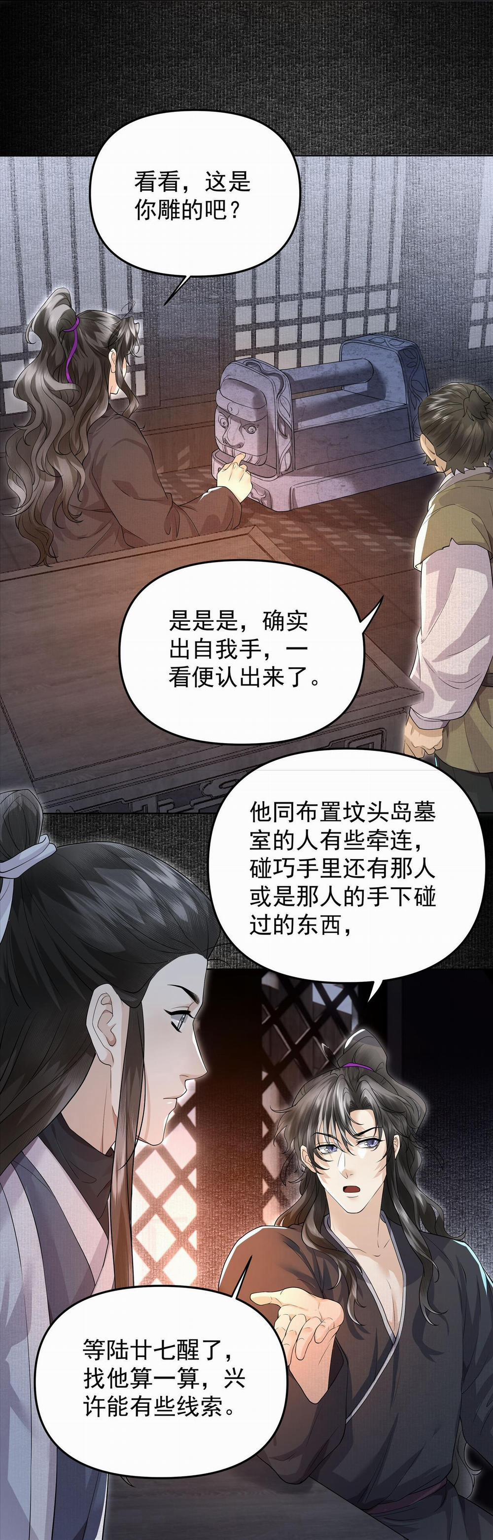 Đồng Tiền Kham Thế 52 trang 15