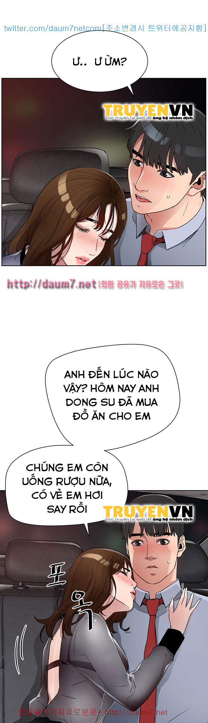 Dongsu của Nara 9 trang 11