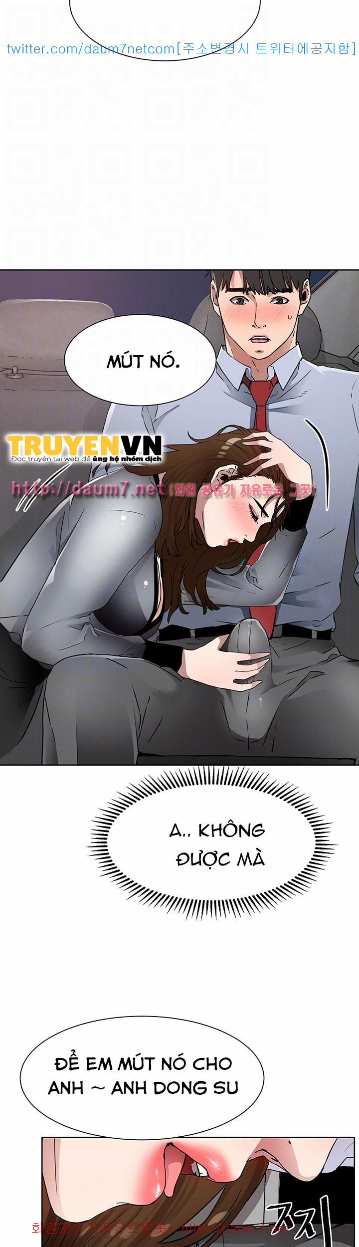 Dongsu của Nara 9 trang 16