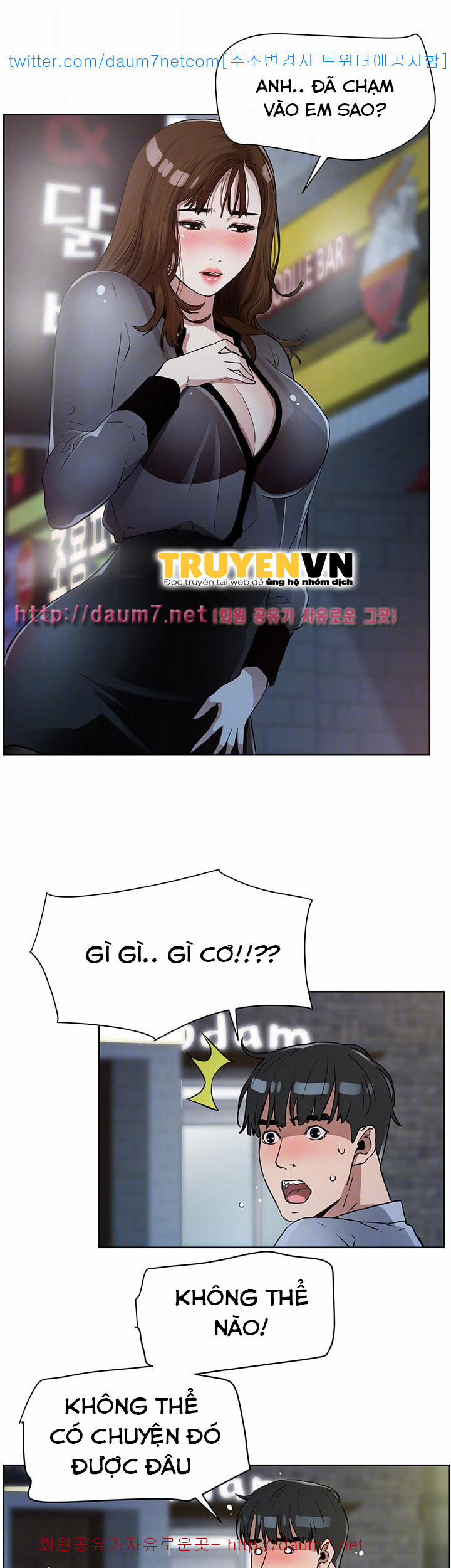 Dongsu của Nara 9 trang 24