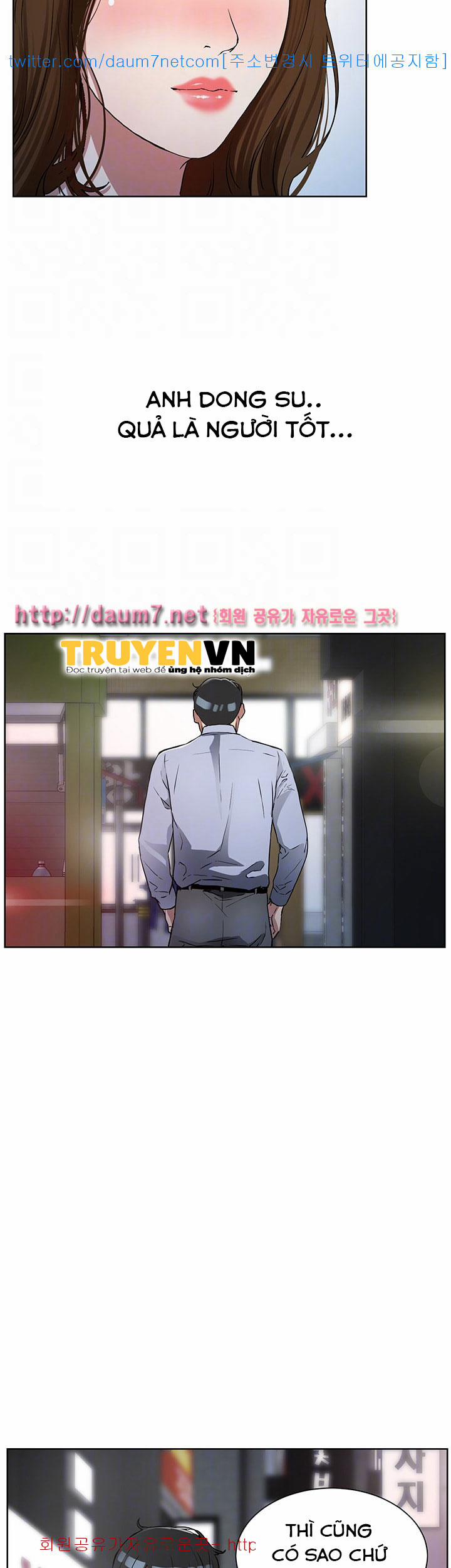 Dongsu của Nara 9 trang 26