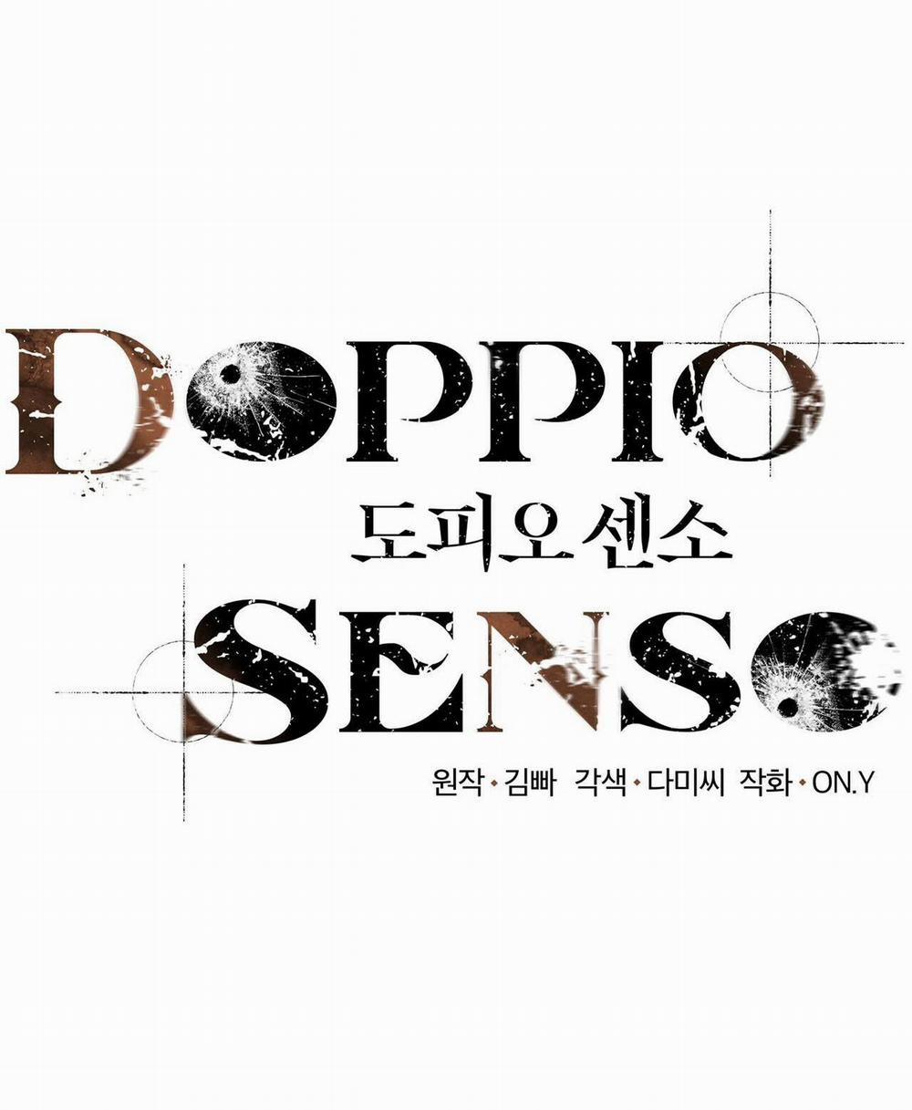 Doppio Senso 15 trang 4