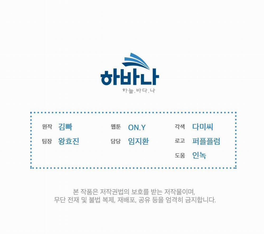 Doppio Senso 20 trang 52