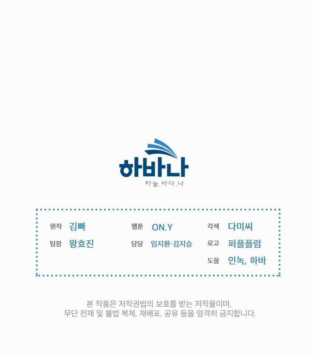 Doppio Senso 28 trang 57