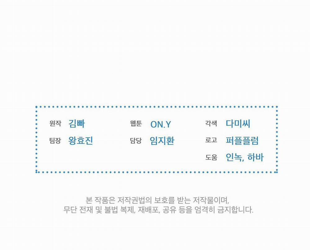 Doppio Senso 31 trang 55