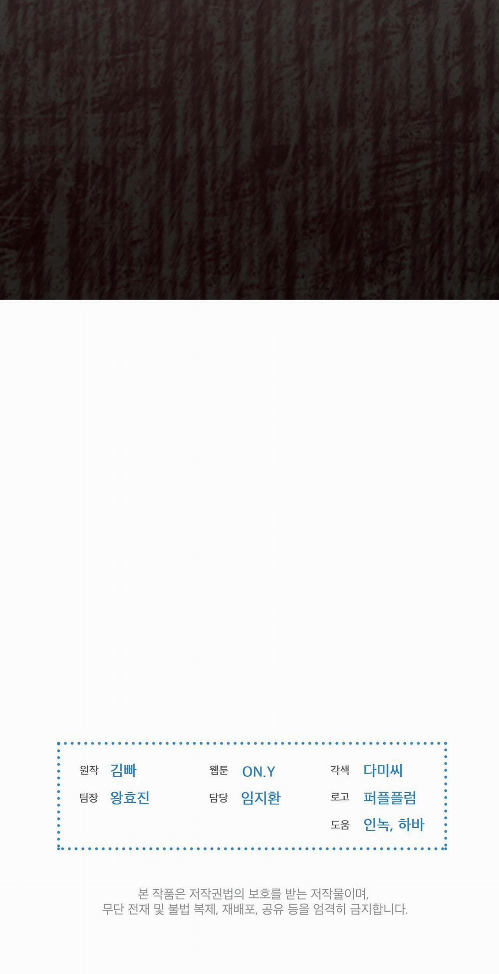 Doppio Senso 32 trang 48