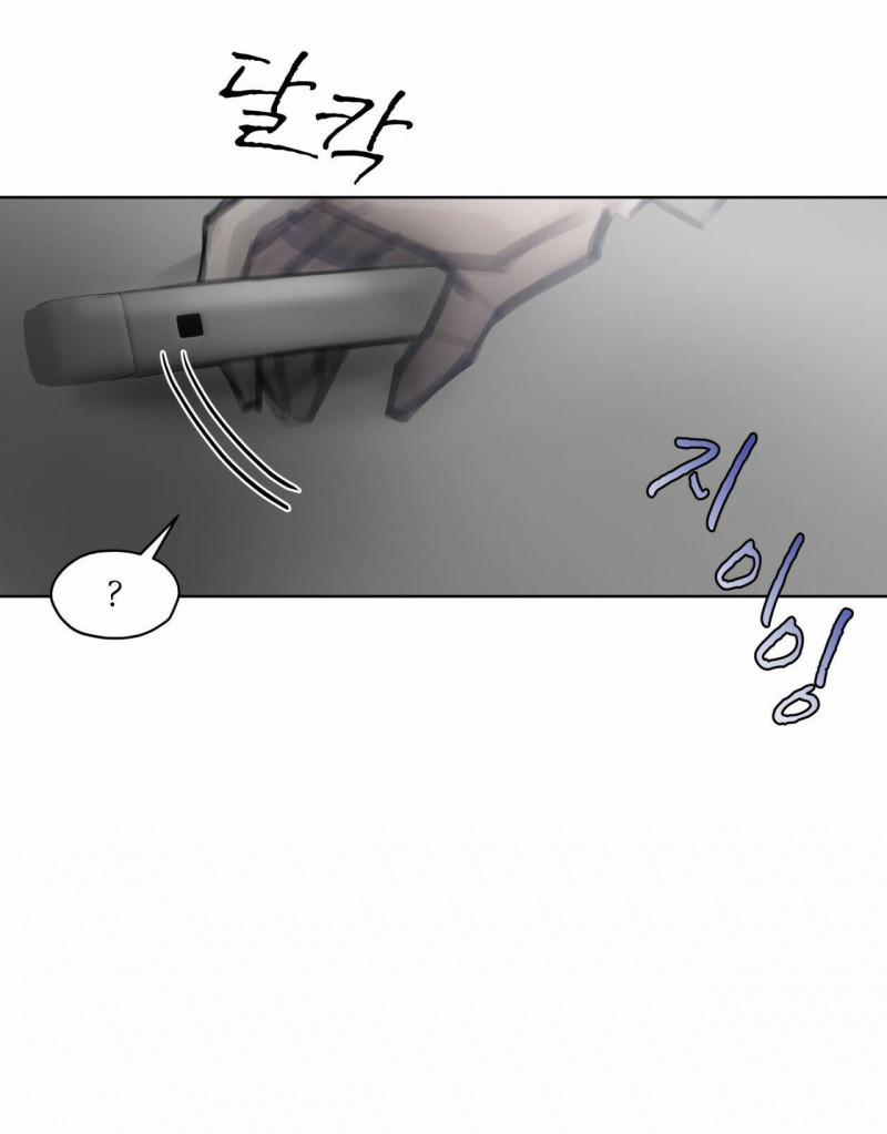 Doppio Senso 60 trang 20