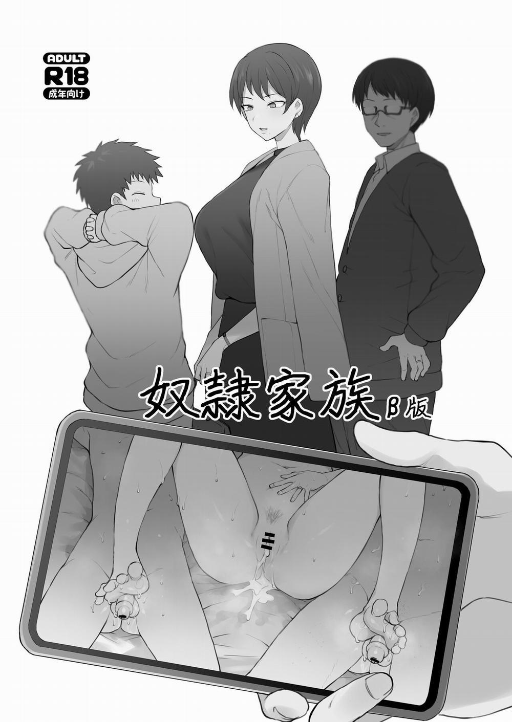 Dorei Gazoku 1 trang 2