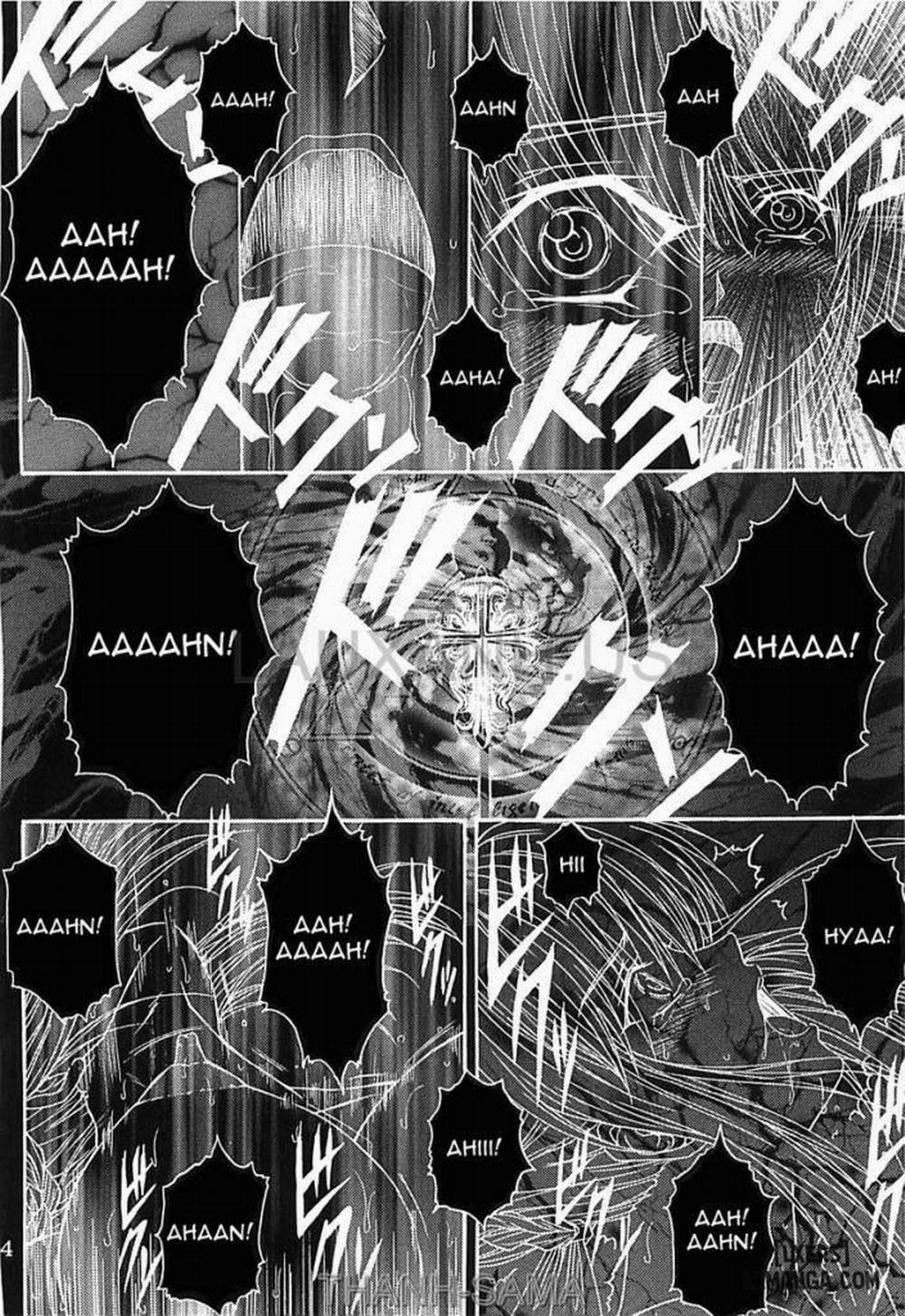 Dorei Kishi 2 trang 2