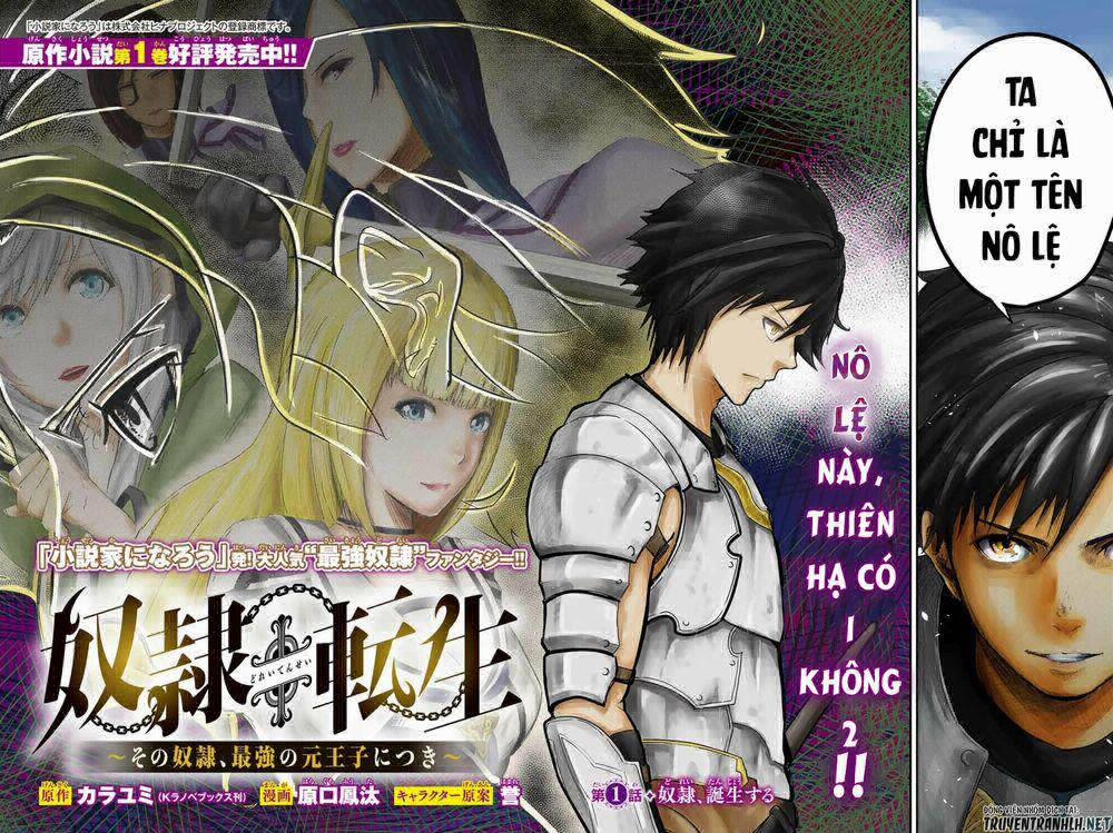 Dorei Tensei: Sono Dorei, Saikyou No Moto Ouji Ni Tsuki Chương 1 Trang 4