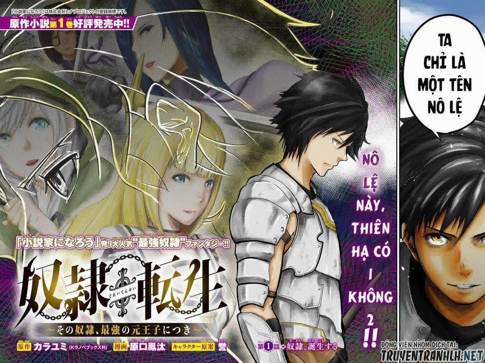 Dorei Tensei: Sono Dorei, Saikyou No Moto Ouji Ni Tsuki Chương 16 Trang 3