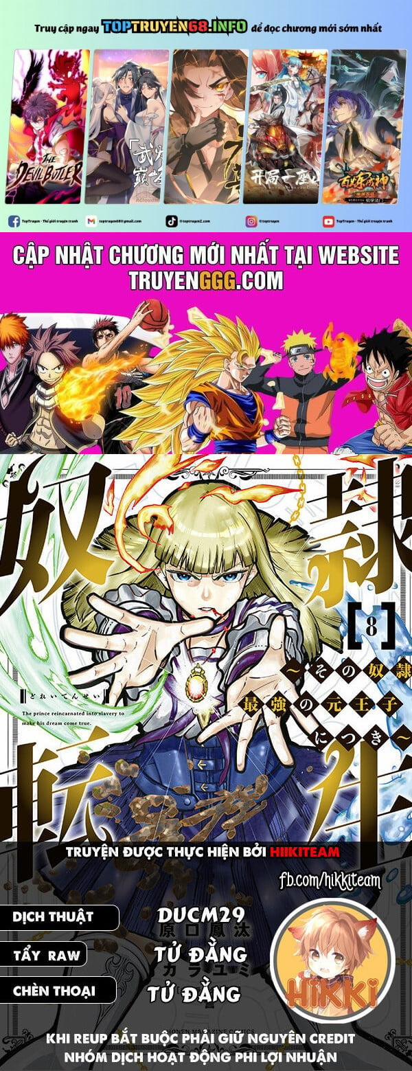 Dorei Tensei: Sono Dorei, Saikyou No Moto Ouji Ni Tsuki Chương 67 Trang 1