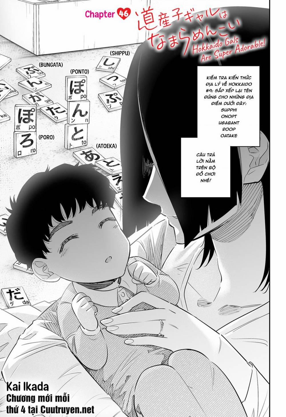 Dosanko Gyaru Is Mega Cute 46 trang 1