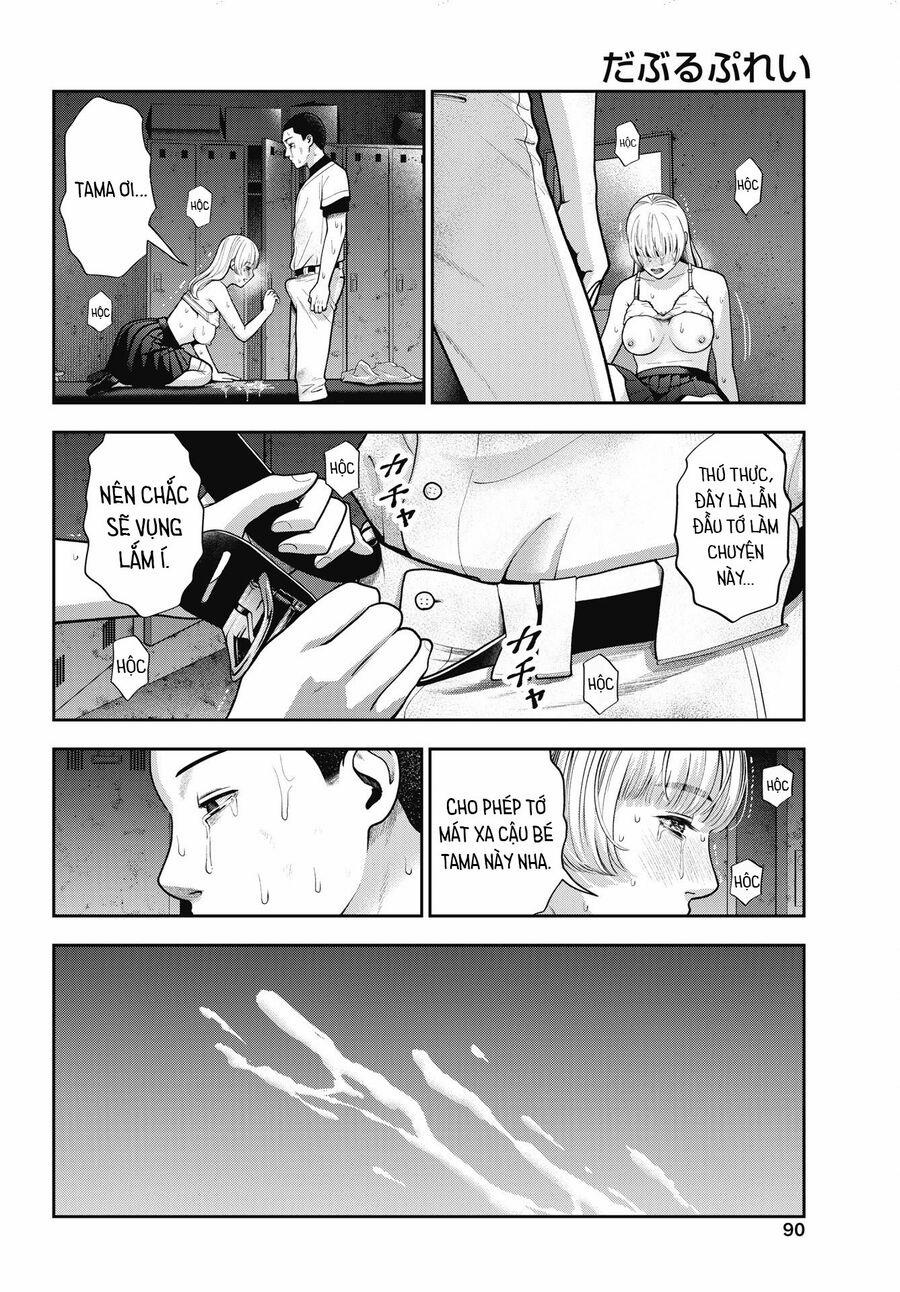 Double Play 32 trang 16