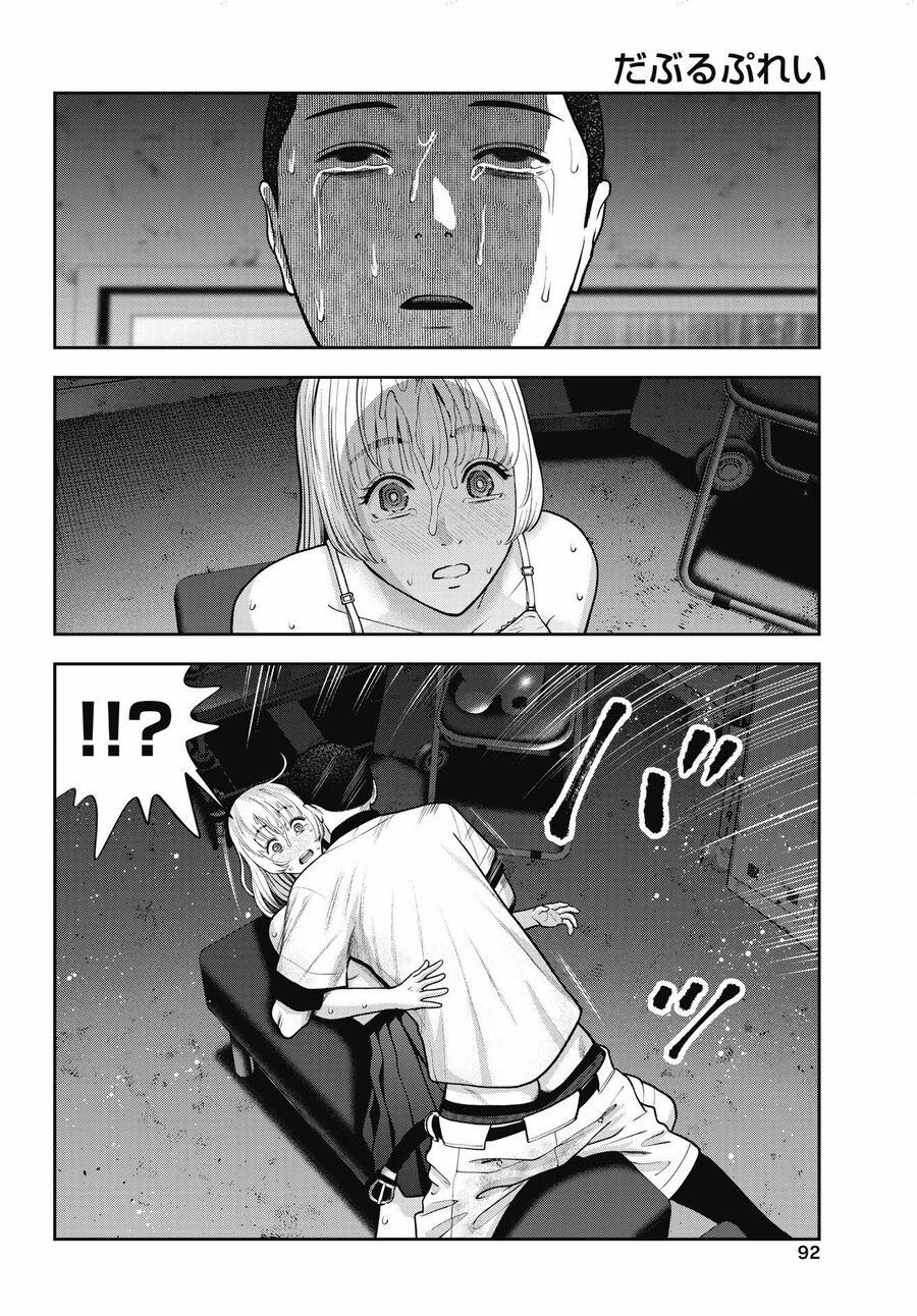 Double Play 32 trang 18