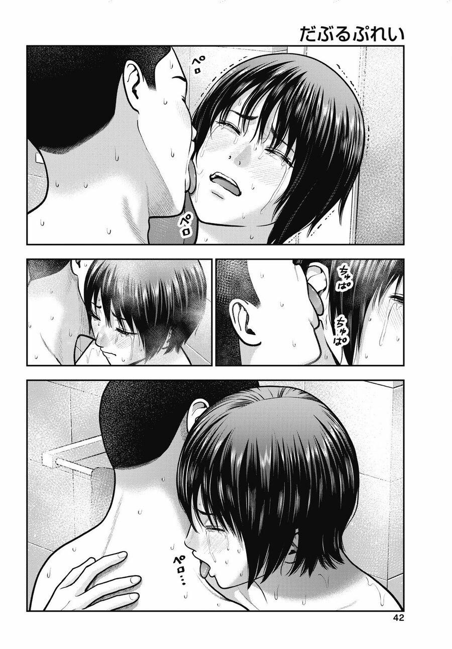 Double Play 35 trang 16