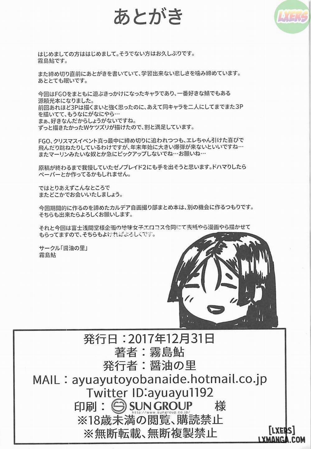 Double Raikou Kyousouk Oneshot trang 27