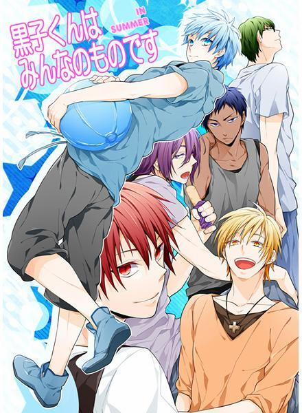 Doujinshi Của Kuroko No Basket Ball Chương 1 Trang 1