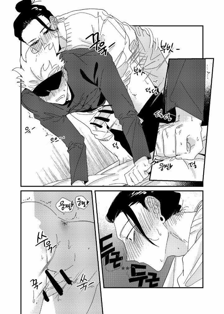 Doujinshi Tổng Hợp 10.2 trang 1