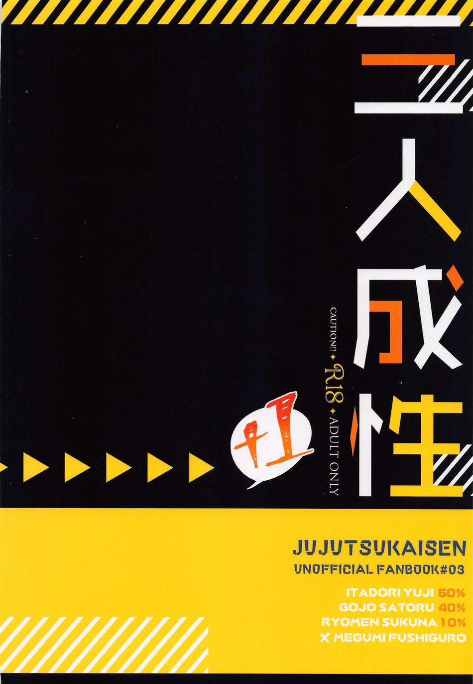 Doujinshi Tổng Hợp 100.2 trang 21