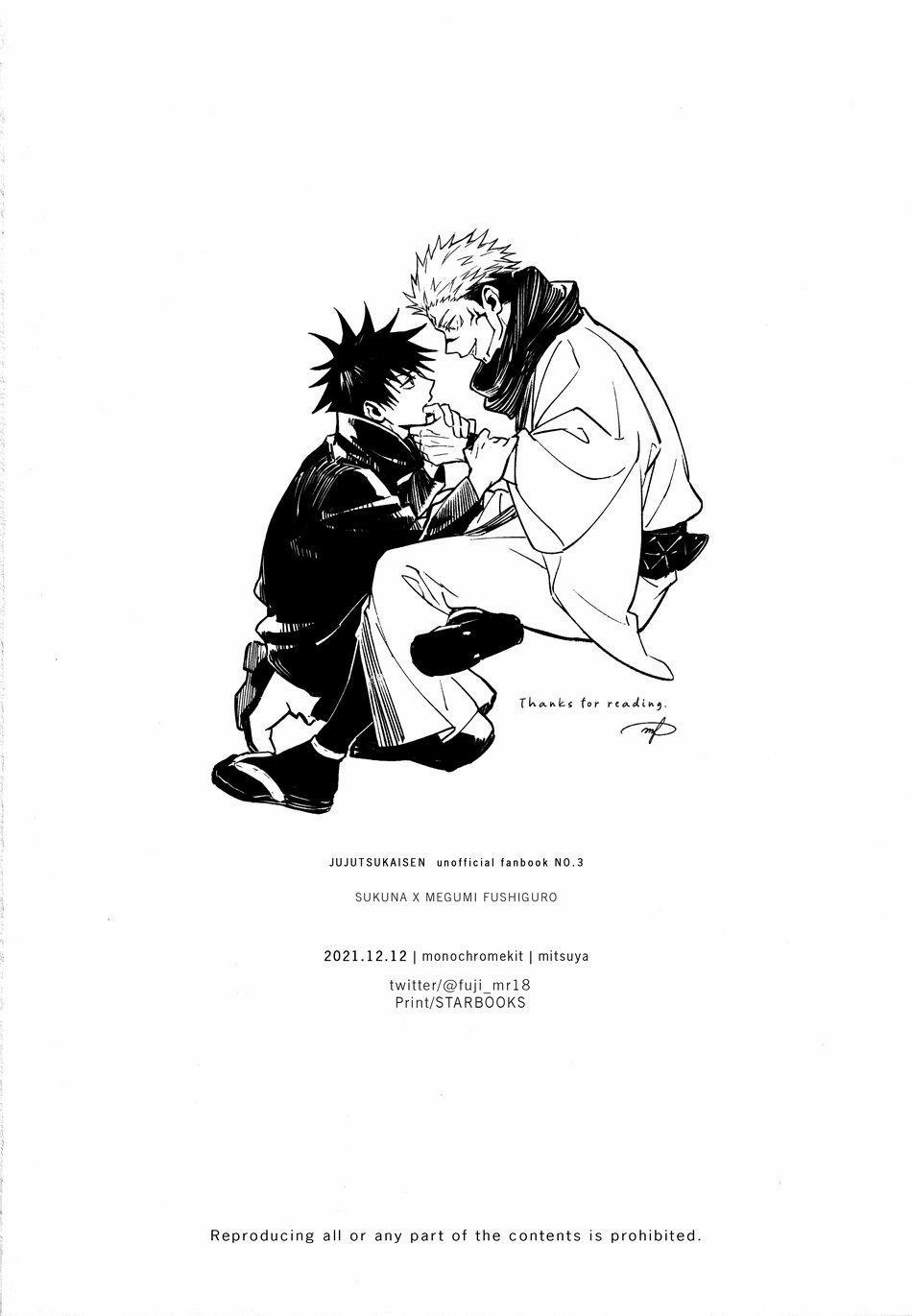 Doujinshi Tổng Hợp 103 trang 28