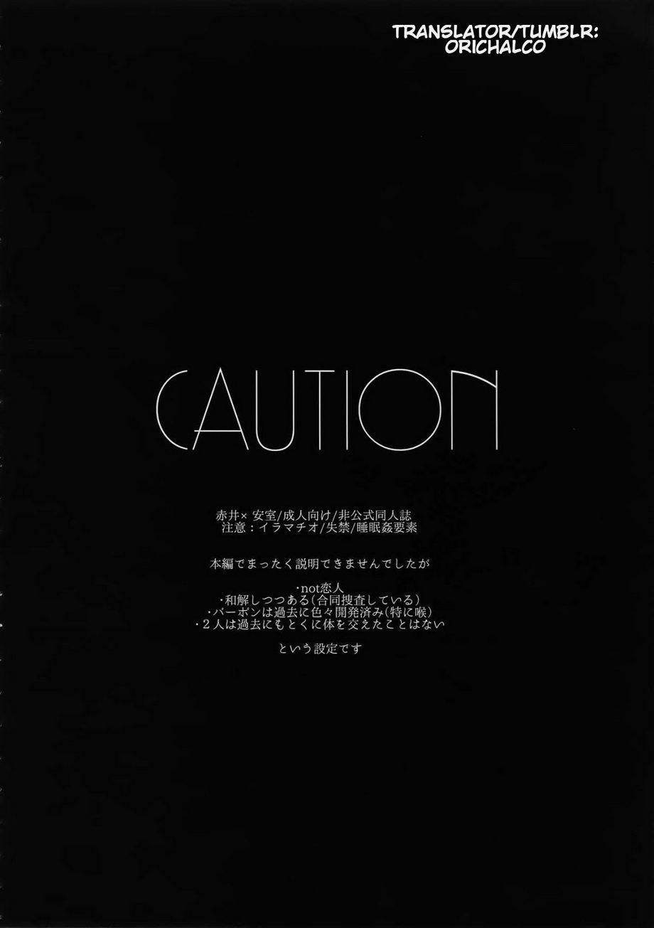 Doujinshi Tổng Hợp 107 trang 3